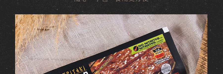 美国GOLDEN NEST  蜂蜜红烧酱汁猪肉块 43g USDA认证
