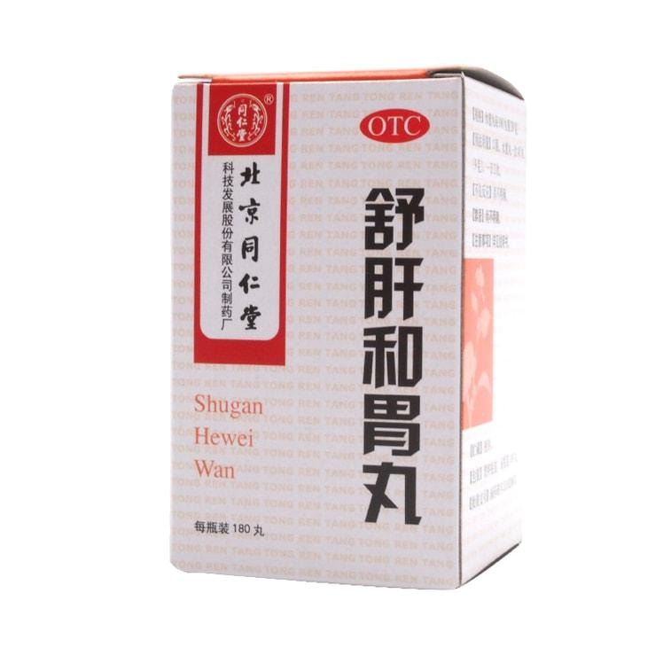 【中国直邮】 北京同仁堂 舒肝和胃丸  温和养胃 有效缓解食欲不振 快速平息呕吐不适 强力舒缓胃疼 轻松消除胃胀 专注调理肝胃不和 180 丸一盒