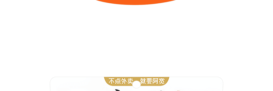 阿寬 新疆炒米粉 320g