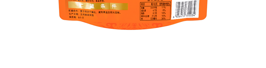 阿寬 新疆炒米粉 320g