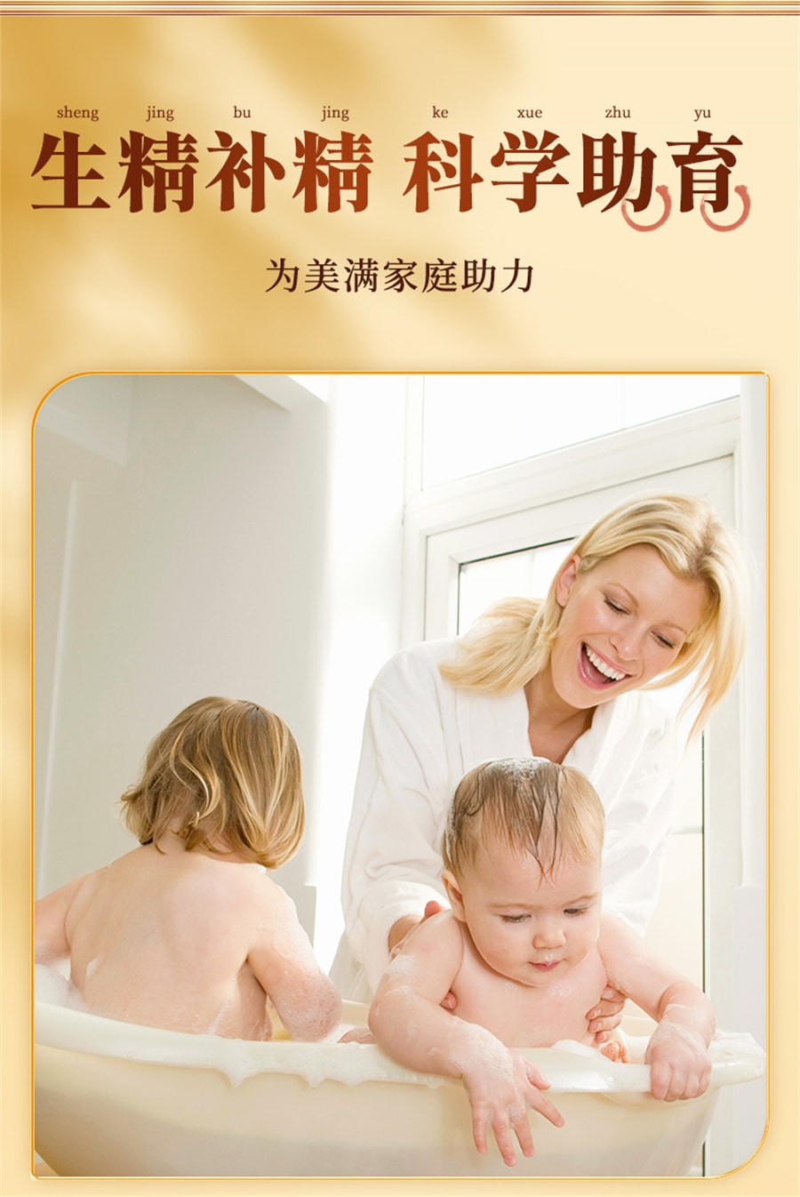 【中國直郵】恩威 五子衍宗丸衍宗子丸補腎固精強腎陽痿早洩治療男用持久中藥補壯陽 60g*3瓶/盒