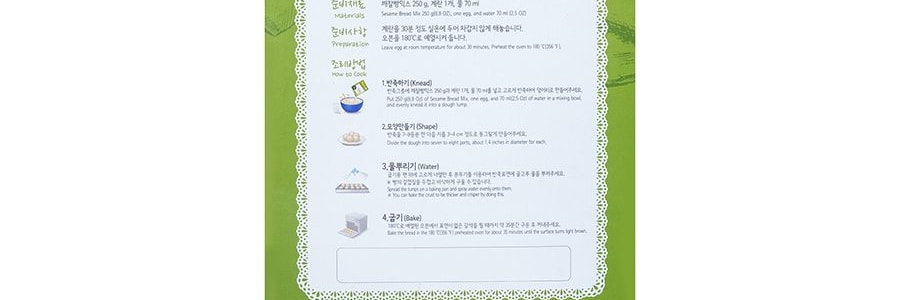 韓國QONE 黑芝麻麵包預拌粉 500g