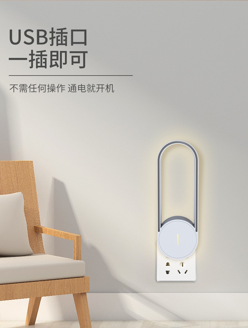 中国直邮 Coopever 超声波除螨仪小型便捷除螨机USB插口 3件装颜色随机