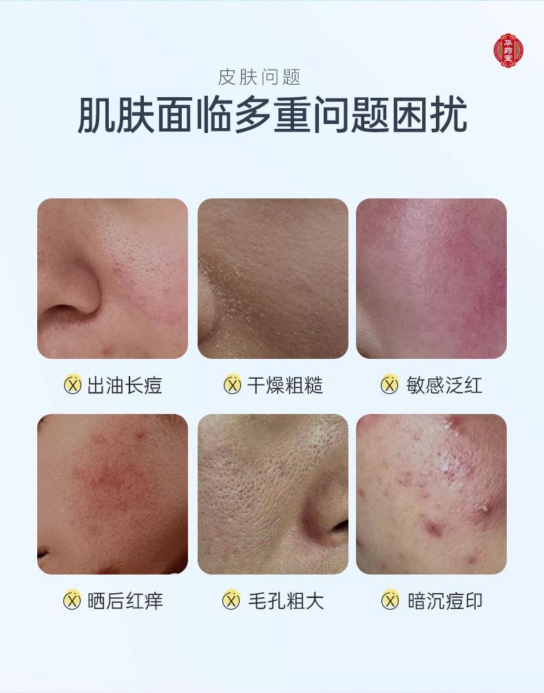 华药堂 芦荟胶 50g*2支  舒缓凝胶芦荟胶 晒后修复 去红镇定