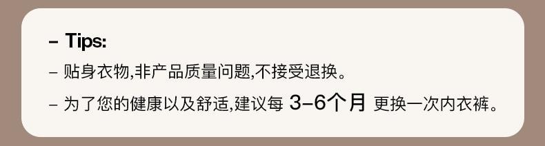 中國 ubras 一次性內褲 滅菌版 多色基本款女款中腰三角褲 M(七條裝)