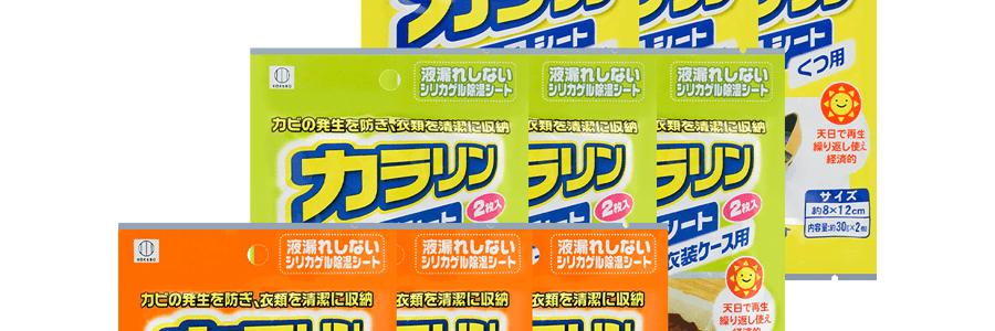 日本KOKUBO小久保 炫彩除濕墊衣物箱 2片裝*3+炫彩除濕墊 衣櫃專用*3+炫彩除濕竹炭 鞋子用 2片裝*3【除濕祛臭專業組合】