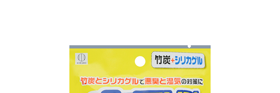 日本KOKUBO小久保 炫彩除濕墊衣物箱 2片裝*3+炫彩除濕墊 衣櫃專用*3+炫彩除濕竹炭 鞋子用 2片裝*3【除濕祛臭專業組合】