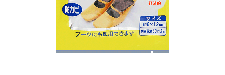 日本KOKUBO小久保 炫彩除濕墊衣物箱 2片裝*3+炫彩除濕墊 衣櫃專用*3+炫彩除濕竹炭 鞋子用 2片裝*3【除濕祛臭專業組合】