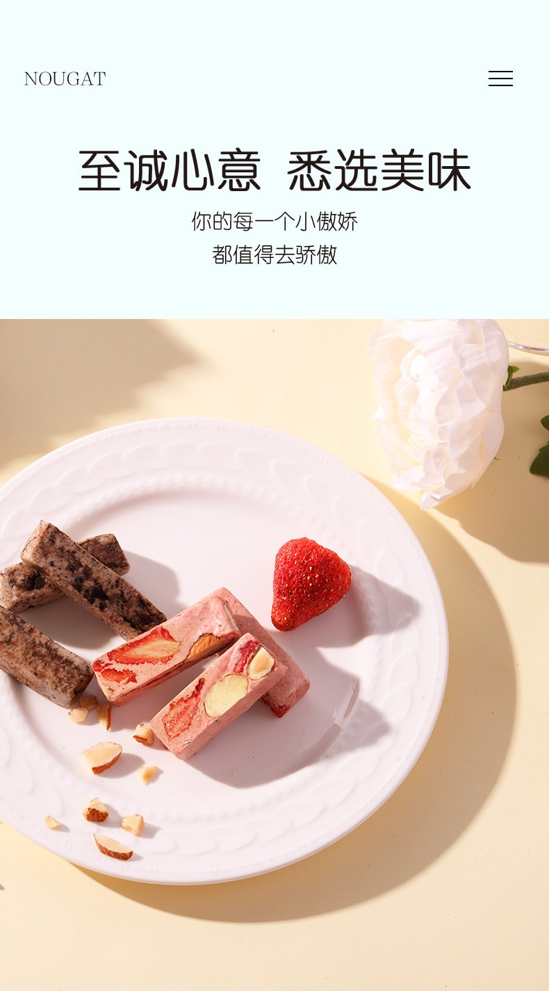 【中国直邮】三只松鼠牛轧糖 提拉米苏味 盒牛扎奶糖台湾味零食草莓软糖网红糖果 120g