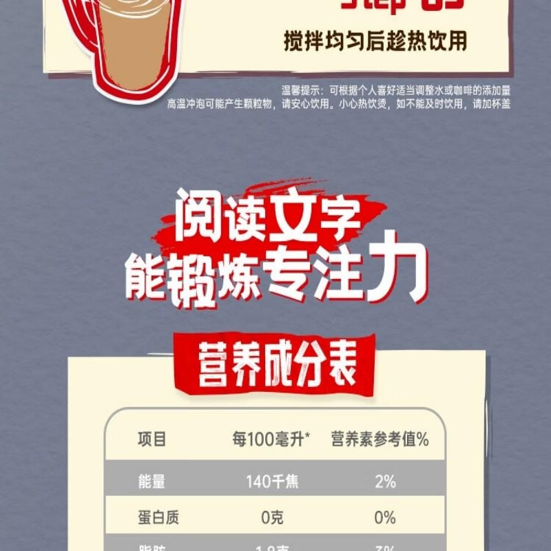 【中国直邮】 雀巢中国 咖啡粉2合1无蔗糖*尝鲜装速溶冲调饮品7条77g