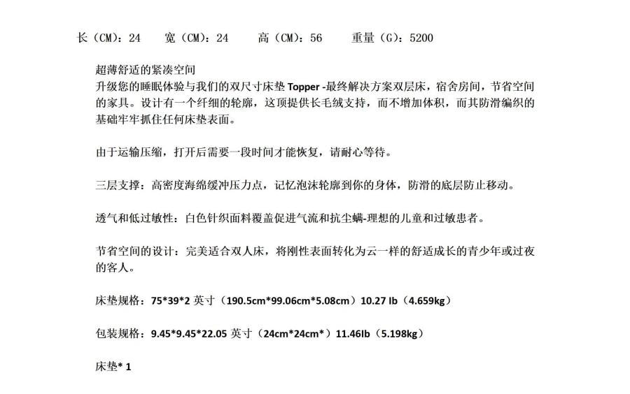 【美国直邮】 美国法提娜 记忆海绵床垫 2英寸(5cm)厚190*99cm TWIN XL学生宿舍单人床床垫 床上用品 便捷 透气【晚上睡觉透气不流汗 人体工学设计睡觉不会累】