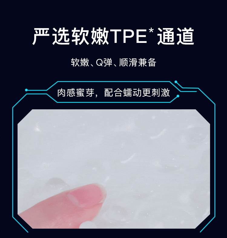 网易严选 网易春风 机甲蠕动伸缩电动飞机杯 男用自慰器 电动情趣神器 无极调控