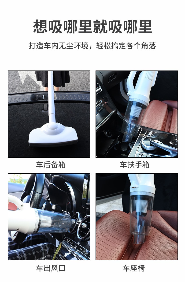 【中国直邮】随途suitu车载无线吸尘器家用大吸力 基础款2节