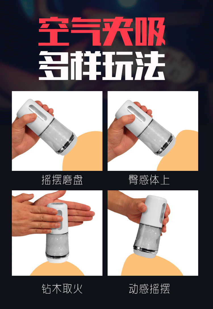 【中國直郵】 久愛 金梅杯白色情趣用品夾吸飛機杯電動全自動男用自慰器玩具一次手動