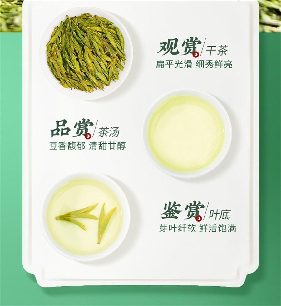 【中国直邮】 狮峰茶叶 新茶上市 明前特级龙井50g/罐 正宗春茶 (特邀请您品茶)