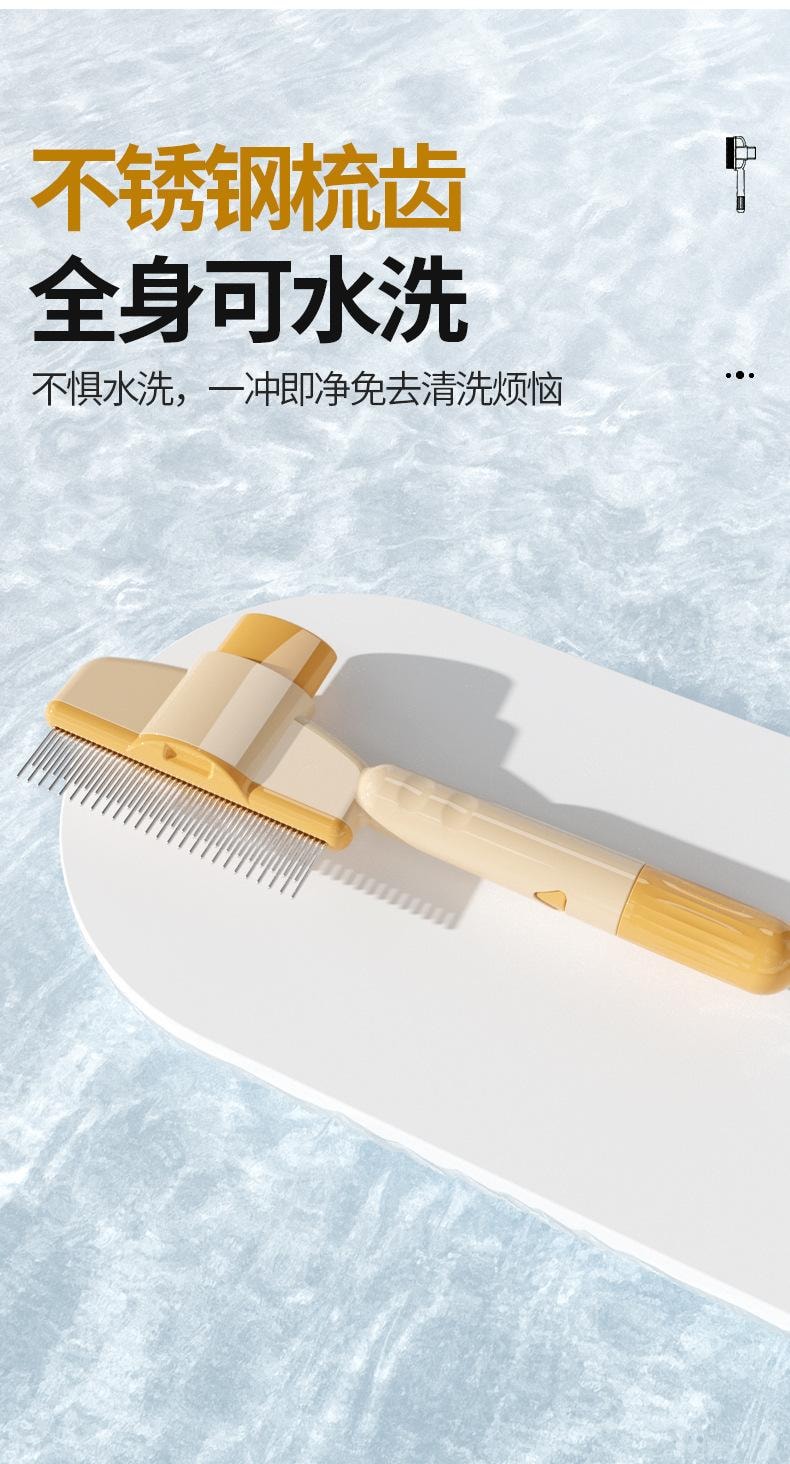 FOXTAIL 宠物排毛梳 开结 去浮毛 自洁梳 排梳 猫狗除毛神器 -绿色 1个