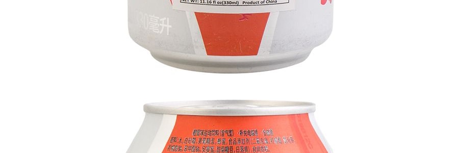健力寶 橘子蜜味 運動飲料 330ml