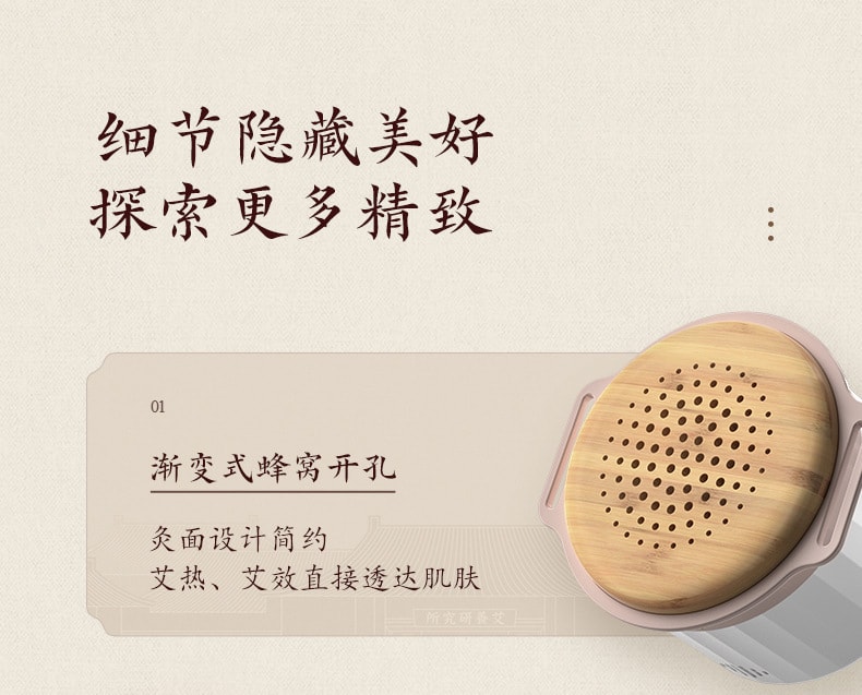 中国直邮 科爱元素 智能电子艾灸盒随身灸家用艾灸器 一键点火