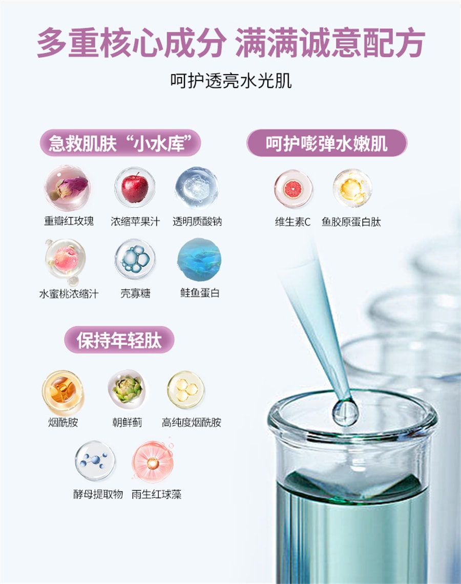 【中国直邮】999 桃白白胶原蛋白肽10瓶/盒 透明质酸钠烟酰胺胶原蛋白玻尿酸口服