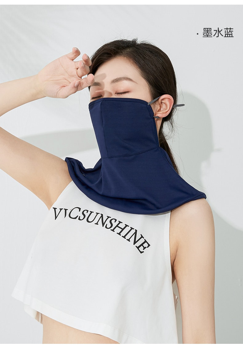 【中國直郵】VVC 防曬面罩薄款透氣防塵遮陽面罩 墨水藍款