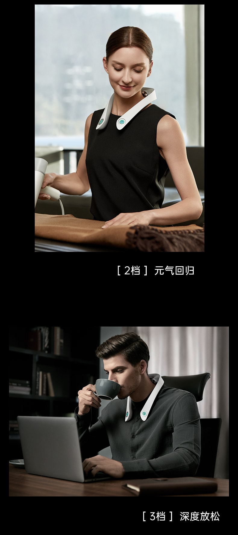 【中国直邮】SKG颈椎按摩仪 P7 白色