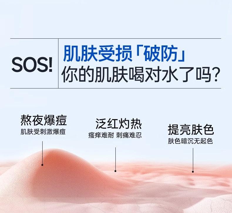  Maigoole 維生素e護膚甘油 妝前打底保濕補水舒敏修復 100ml/瓶(小紅書種草推薦)
