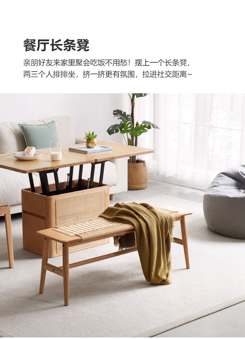 源氏木语实 绳编长条凳 1pc 0.8米 【中国实木家具第一品牌】