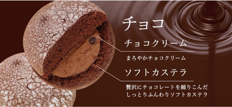 【日本直郵】 日本傳統與果子 龜屋萬年堂 三種口味NABONA 生奶油派 5個裝 賞味期限約1個月