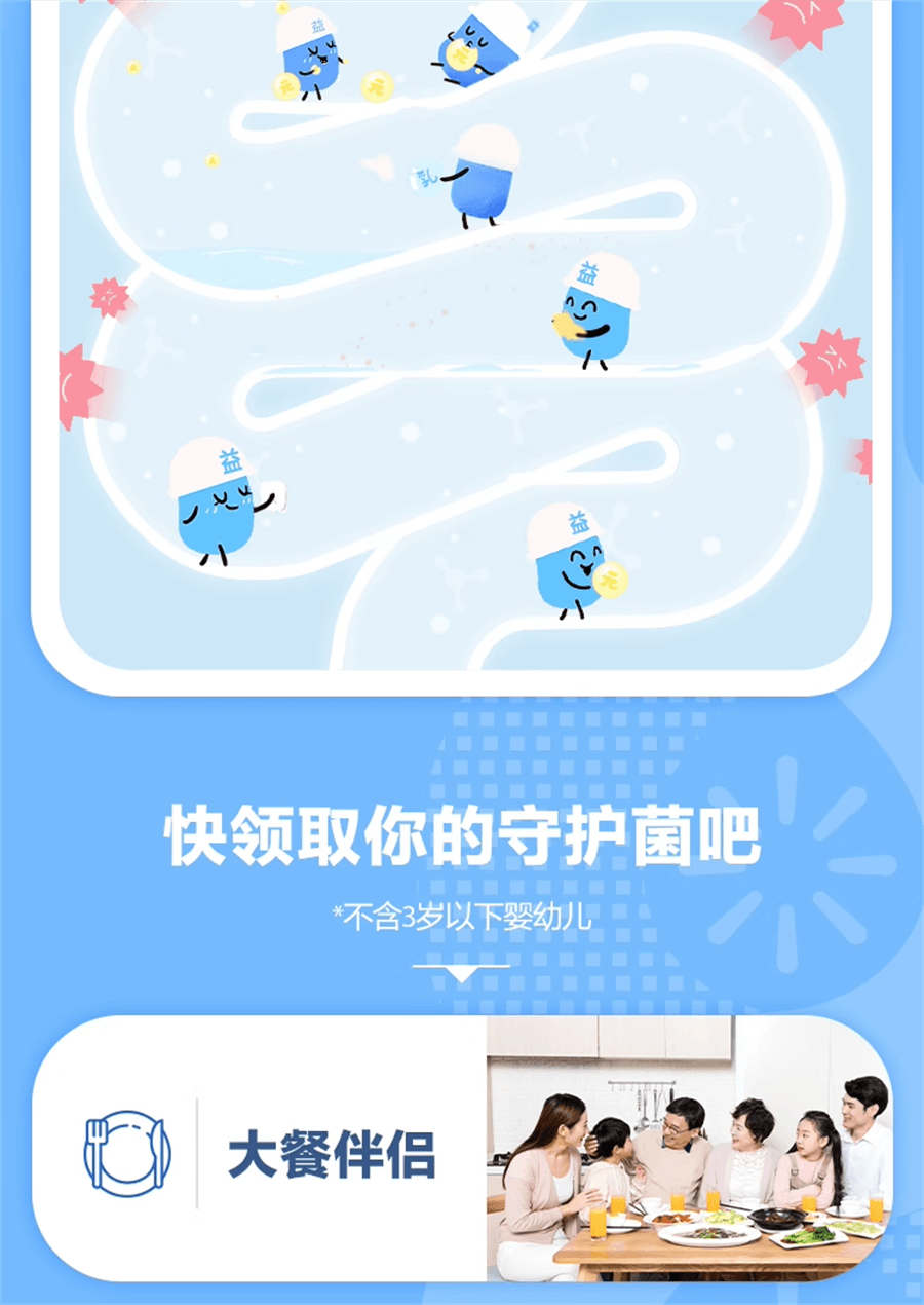 【中国直邮】 江中集团 利活益生菌固体饮料 大人调理肠胃不适排便困难孕妇儿童女性益生元调节20g/盒