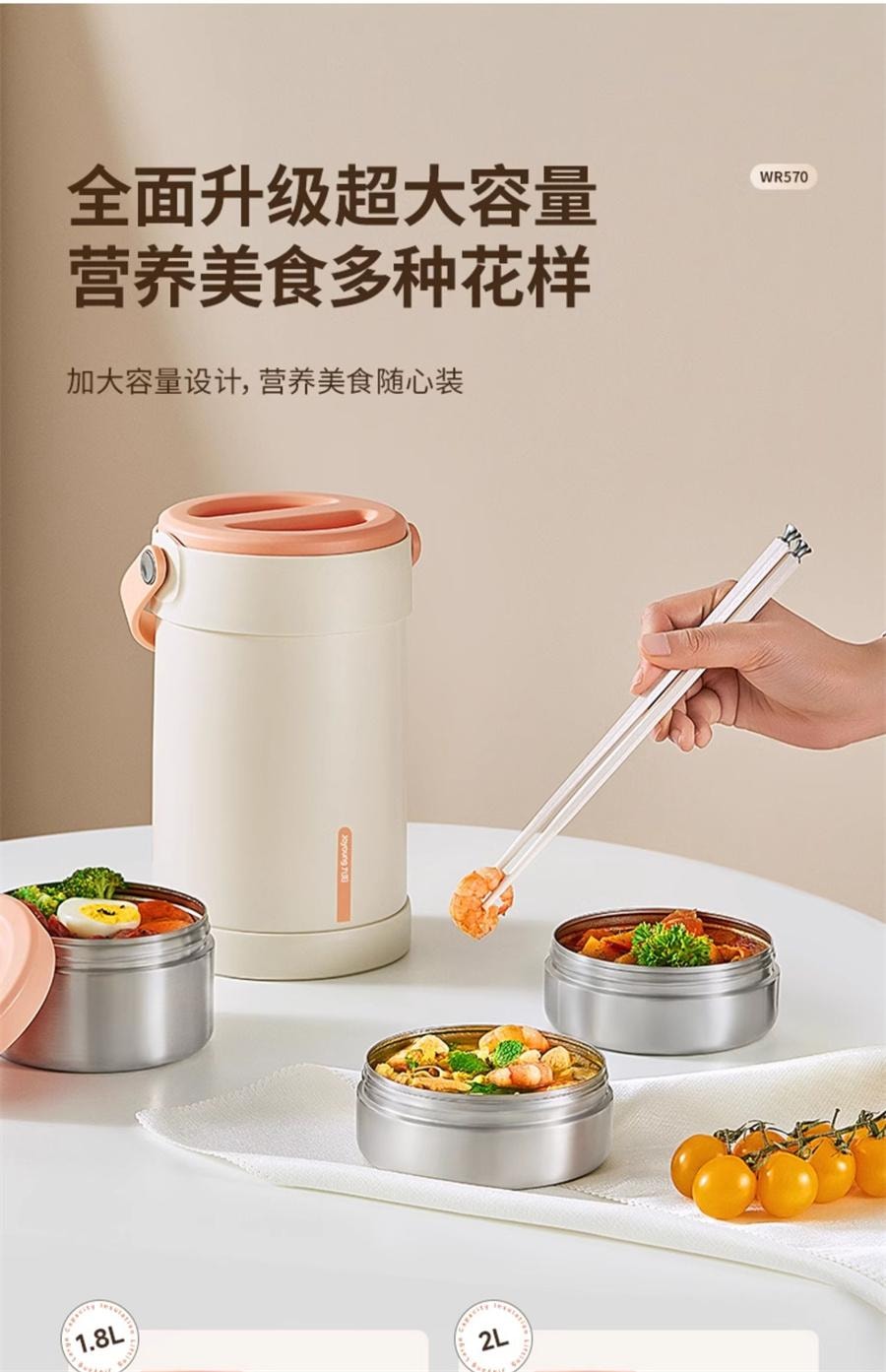 【中国直邮】 九阳 保温饭盒上班族保温桶不锈钢饭盒便当盒餐盒饭盒学生专用餐  榛果金-2.0L