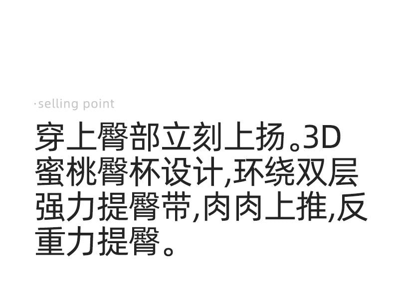 幸棉膚色XL碼收腹褲女夏季薄款高腰無痕安全褲強力收肚腰提臀褲