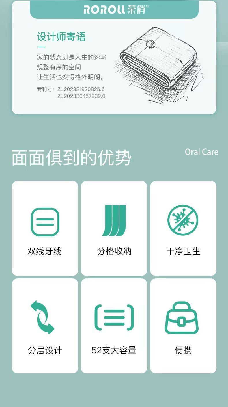  榮俏 升級雙線清新牙線棒 52支 贈送隨身攜帶 雙線設計 清潔更徹底 家用薄荷便攜裝 可放車上及辦公室