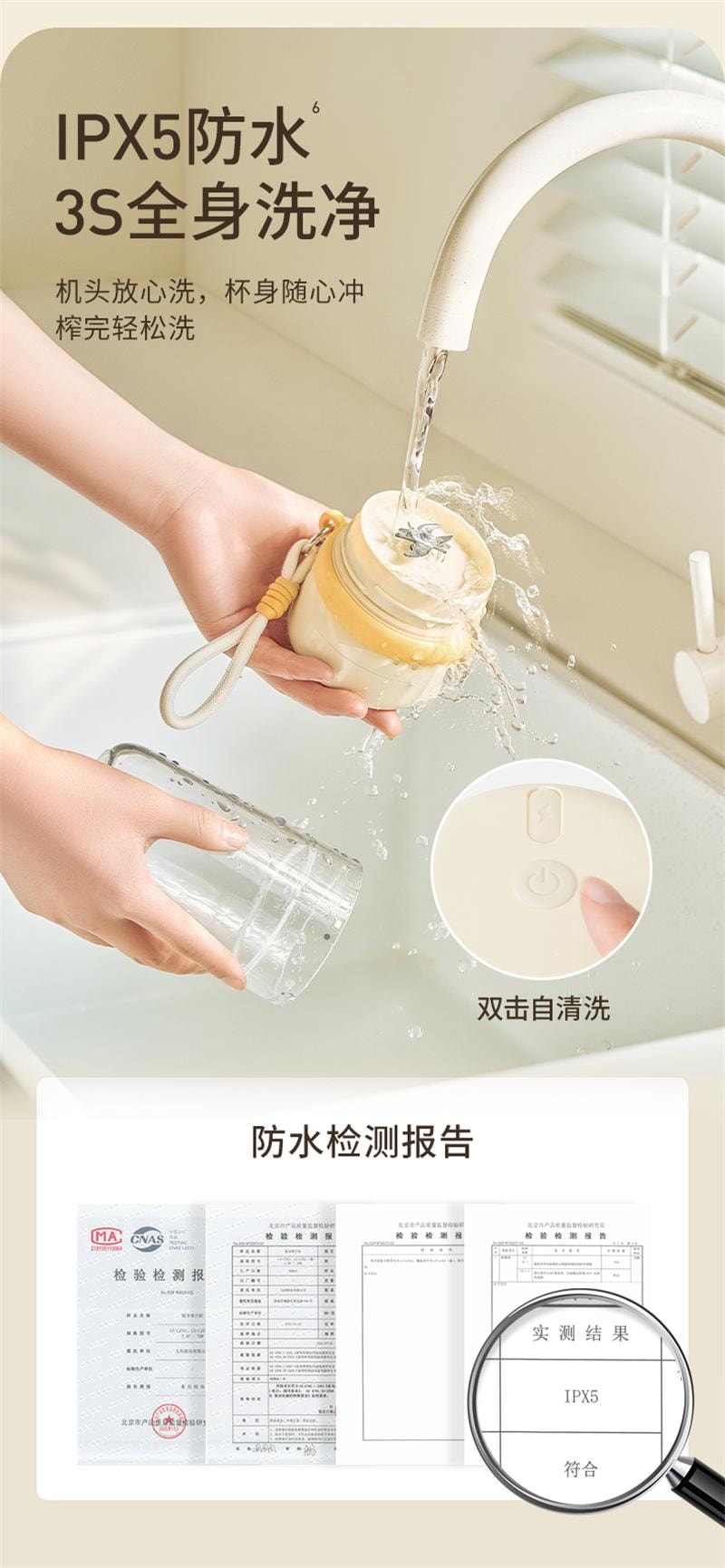 【中国直邮】 九阳 新款榨汁机家用小型便携式水果电动榨汁杯果汁机迷你无线 奶油白 1个装