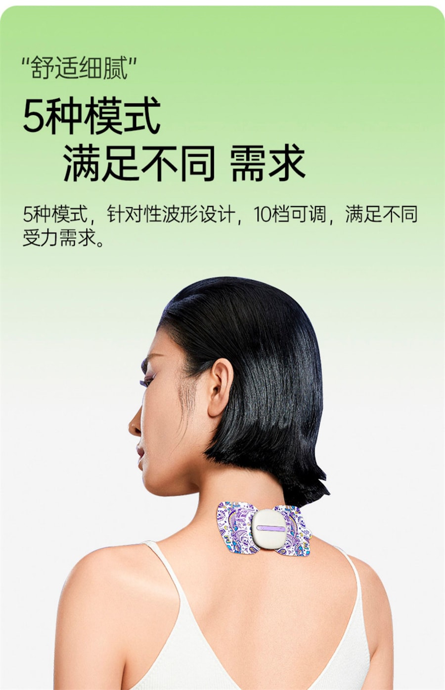 【中國直郵】樂範 口袋按摩器低頻脈衝肩頸部按摩儀器頸椎按摩貼片筋膜貼 酷炫版