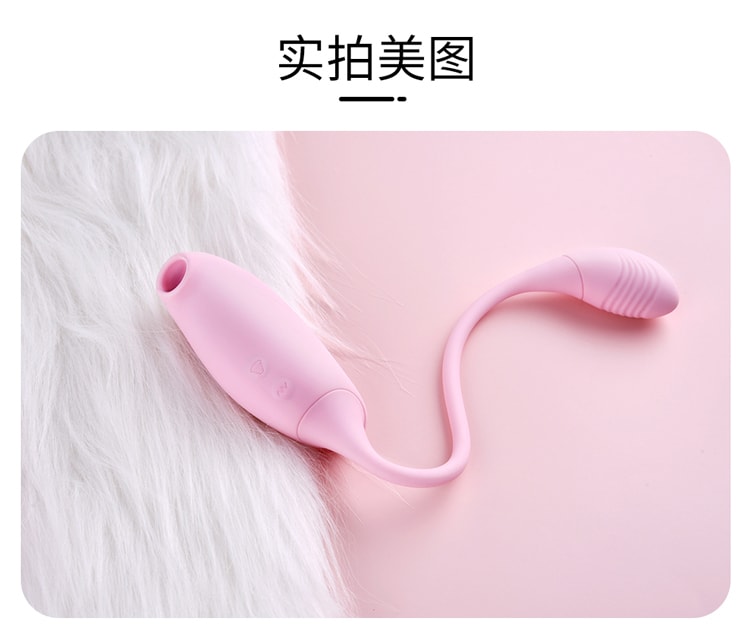 強力吸震LESHEIN吸吮震動跳蛋兩用情趣用具夫妻震動棒送潤滑油 成人用品粉紅色 1件