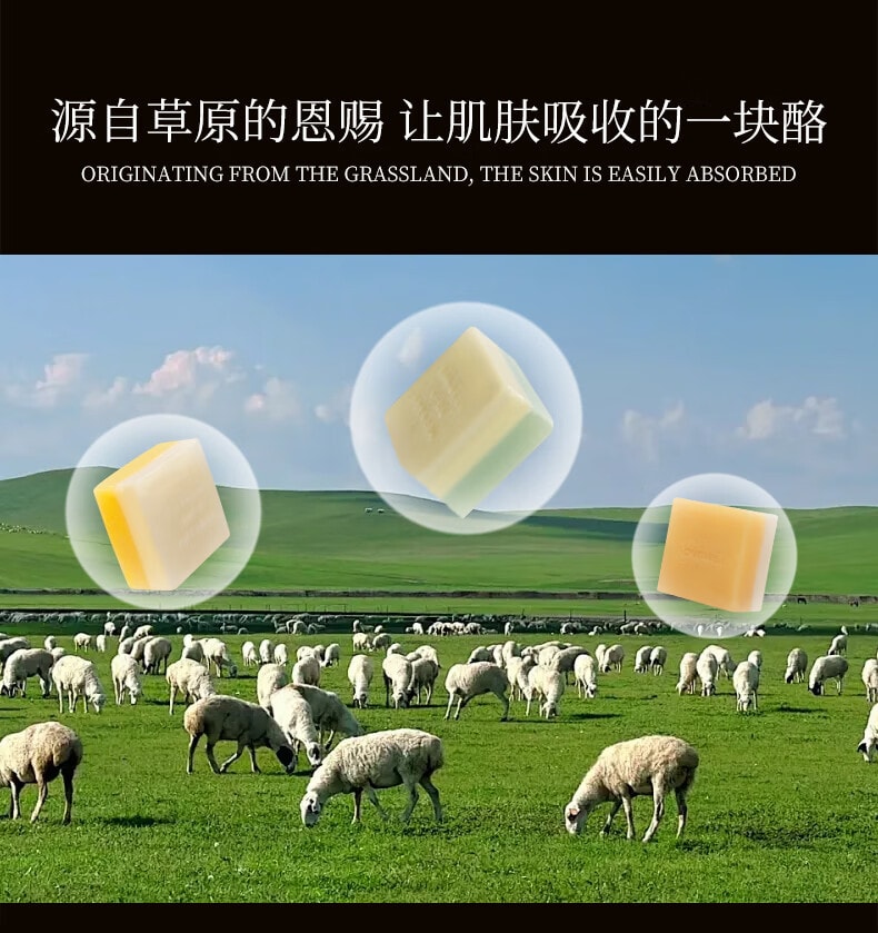 【中国直邮】 红卫 牛乳洁肤酪95g 深层净白 祛黄亮肤