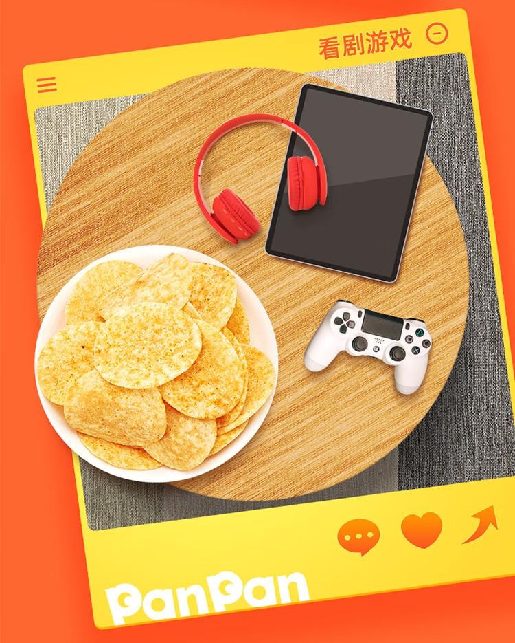 【中国直邮】  盼盼 薯片 休闲零食膨化食品分享装 原味+番茄+烧烤 30g*15袋