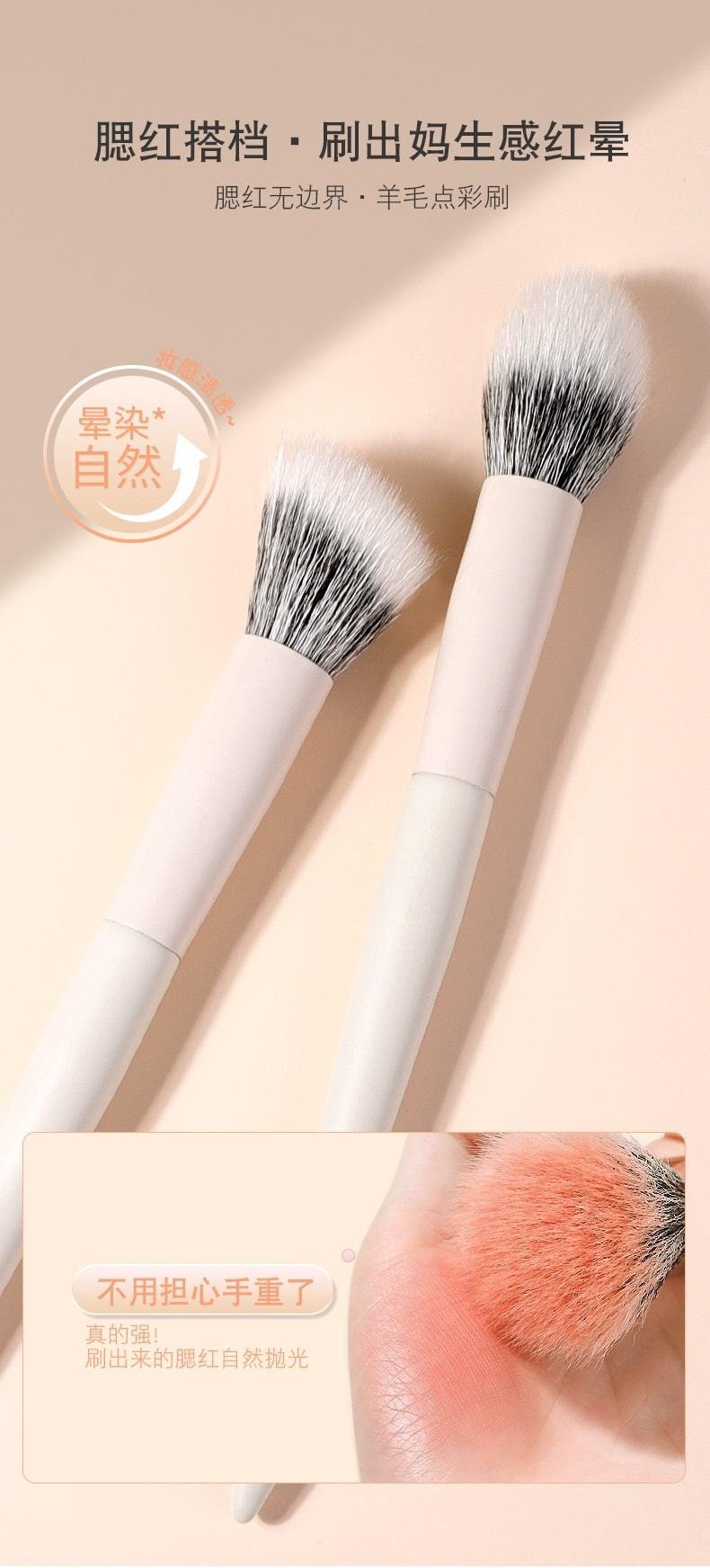 玛莉安 【官方授权旗舰店】云瓷系列腮红点彩刷组合 晕染无边界不怕下重手  纯羊毛化妆刷 3支装