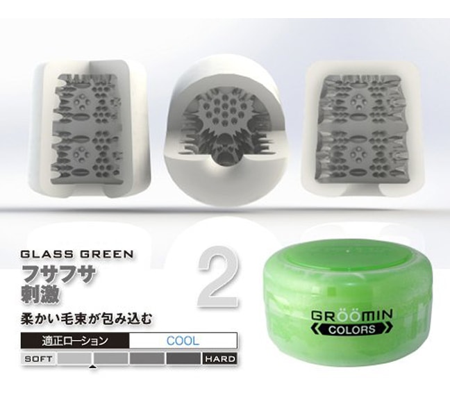 日本 KUUDOM  Groomin Color - Glass Green 男士龟头按摩器 #绿色