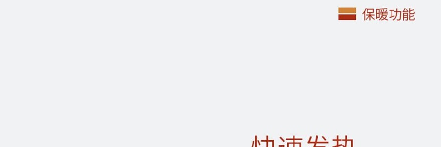 LESSGO利事多 5小時腳部暖寶寶貼 發熱暖足貼 防寒熱敷 10對入【獨家上線】