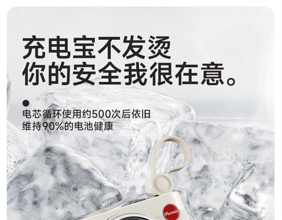 【中国直邮】冇心   CCD充电宝超薄小巧便携自带线超大容量10000毫安迷你移动电源  森林绿