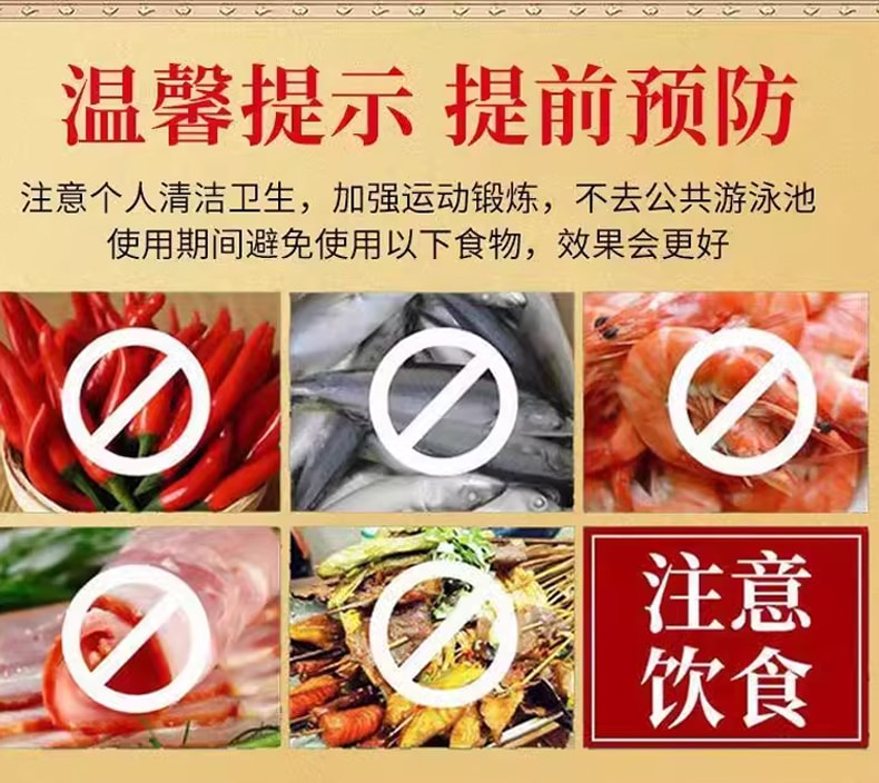  東瑞製藥 鹽酸西替利嗪片 鼻炎蕁麻疹抗過敏 12片/盒