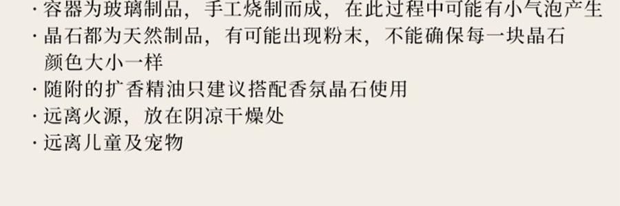 THE BEAST野兽派 花神之梦系列 三姐妹晶石闻香杯礼盒 香薰摆件 3 ml*3 + 晶石