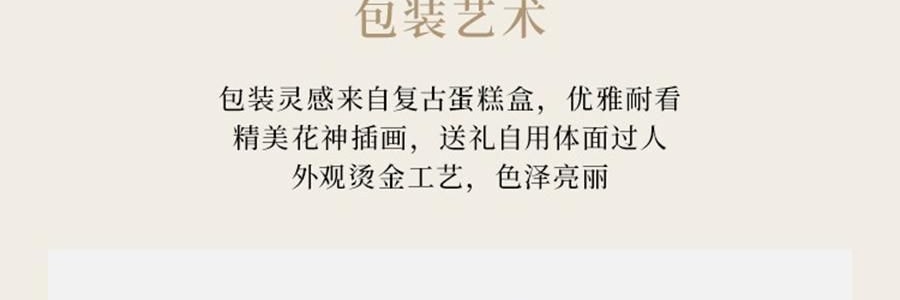 THE BEAST野兽派 花神之梦系列 三姐妹晶石闻香杯礼盒 香薰摆件 3 ml*3 + 晶石