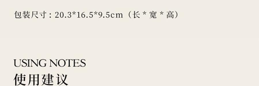 THE BEAST野兽派 花神之梦系列 三姐妹晶石闻香杯礼盒 香薰摆件 3 ml*3 + 晶石
