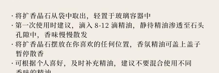 THE BEAST野兽派 花神之梦系列 三姐妹晶石闻香杯礼盒 香薰摆件 3 ml*3 + 晶石