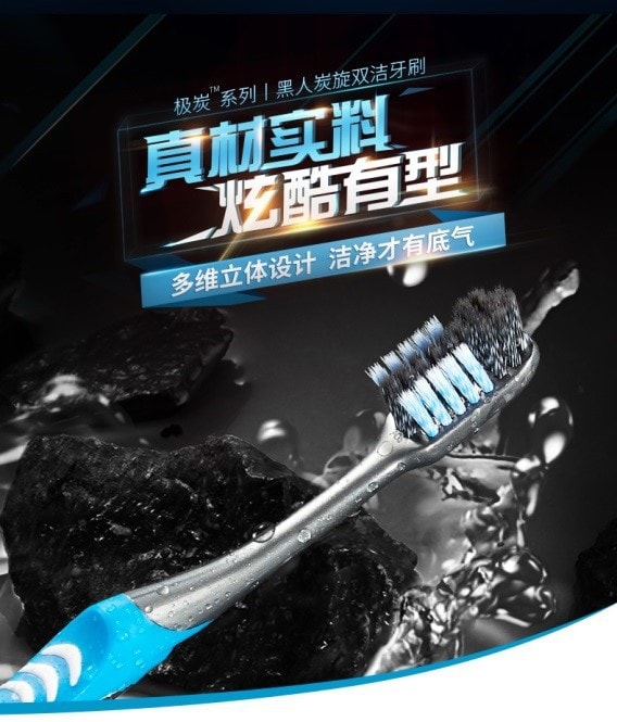 【马来西亚直邮】中国DARLIE黑人牙膏 炭旋双洁牙刷 1件入 随机发货