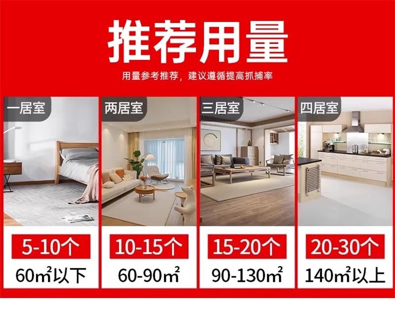 【中国直邮】 驰天 强力粘鼠板捉粘大老鼠抓灭鼠笼捕鼠夹神器正品家用一窝端耗子 10份