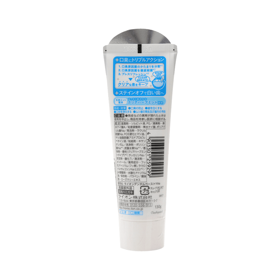 Toothpaste Clear Herb Mint 130g