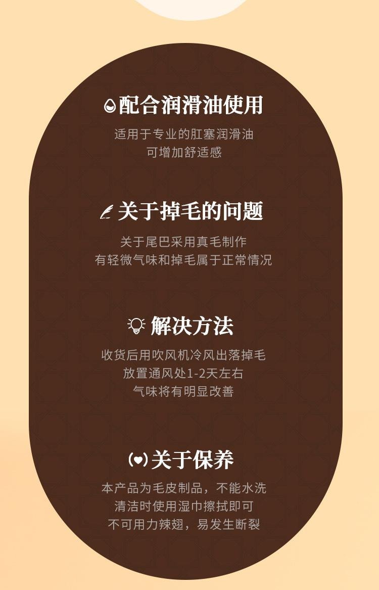 【中国直邮】 谜姬 可拆卸狐仙真毛狐尾白灰肛塞女用器具后庭用品COS角色扮演调情